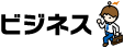 �ӥ��ͥ�